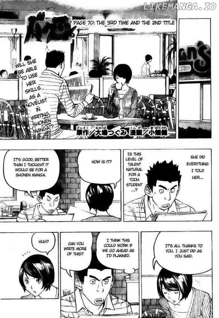 Baku Chapter 70 image 01_optimized